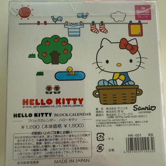 Sanrio Hello Kitty pink Perpetual Block Desk Calendar NEW - Picture 2 of 4